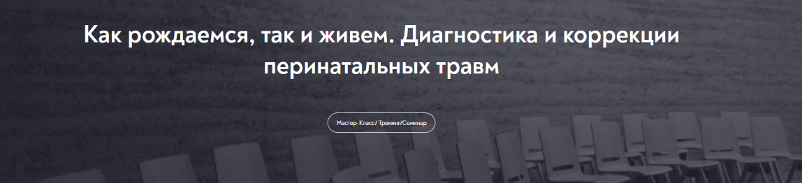 [Нателла Колобова] Как рождаемся, так и живем. Диа_0.png